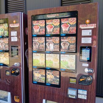 700円ん〜？！
もちろん、食べましたァ　エヘ