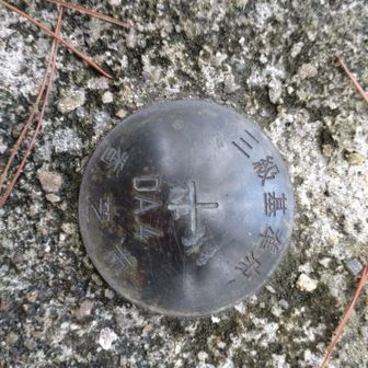 香芝市の「三級基準点」