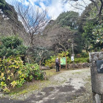 丸山公園とうちゃく