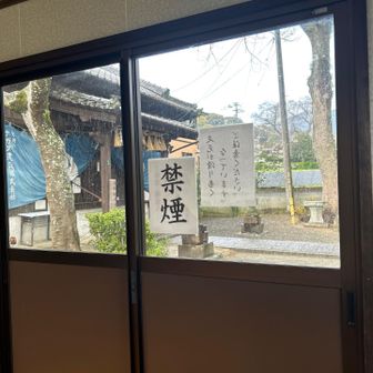 昨夜の雨の残りなのか突然の雨で雨宿りをさせてもらいました。