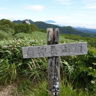 山頂到着
