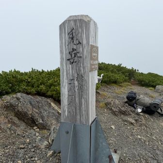 兎岳