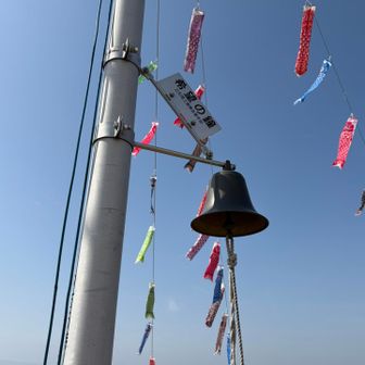 希望の鐘🔔
苦情があったらしく、鳴らして良い時間が決まっているらしいです。
