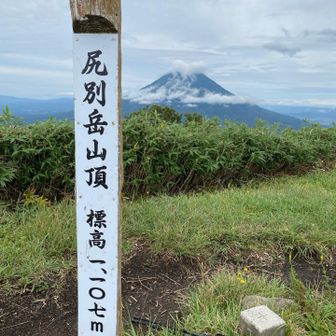 このあと、羊蹄山に更にガス軍団襲撃。もうやめたってwww