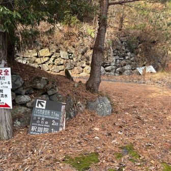 ついでに白山まで