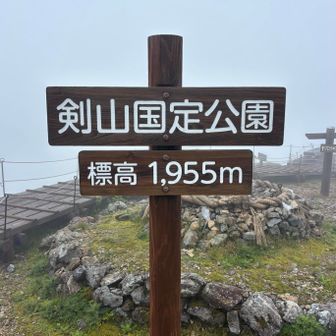 剣山⛰️ 頂上看板🪧