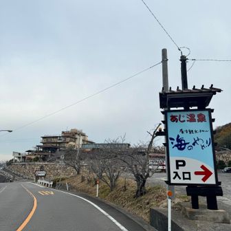 一旦ここにおりてきて