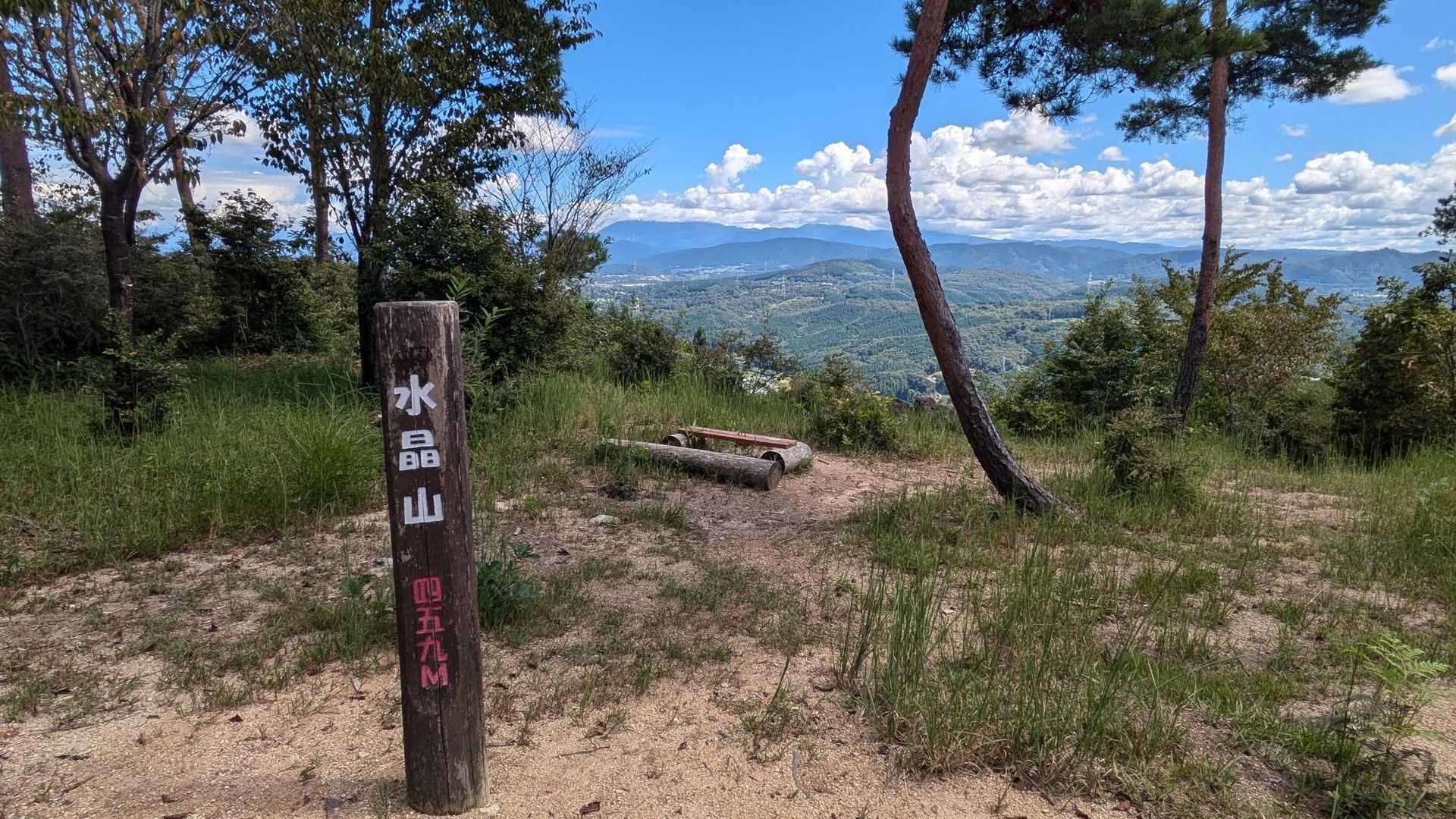 ⛰️