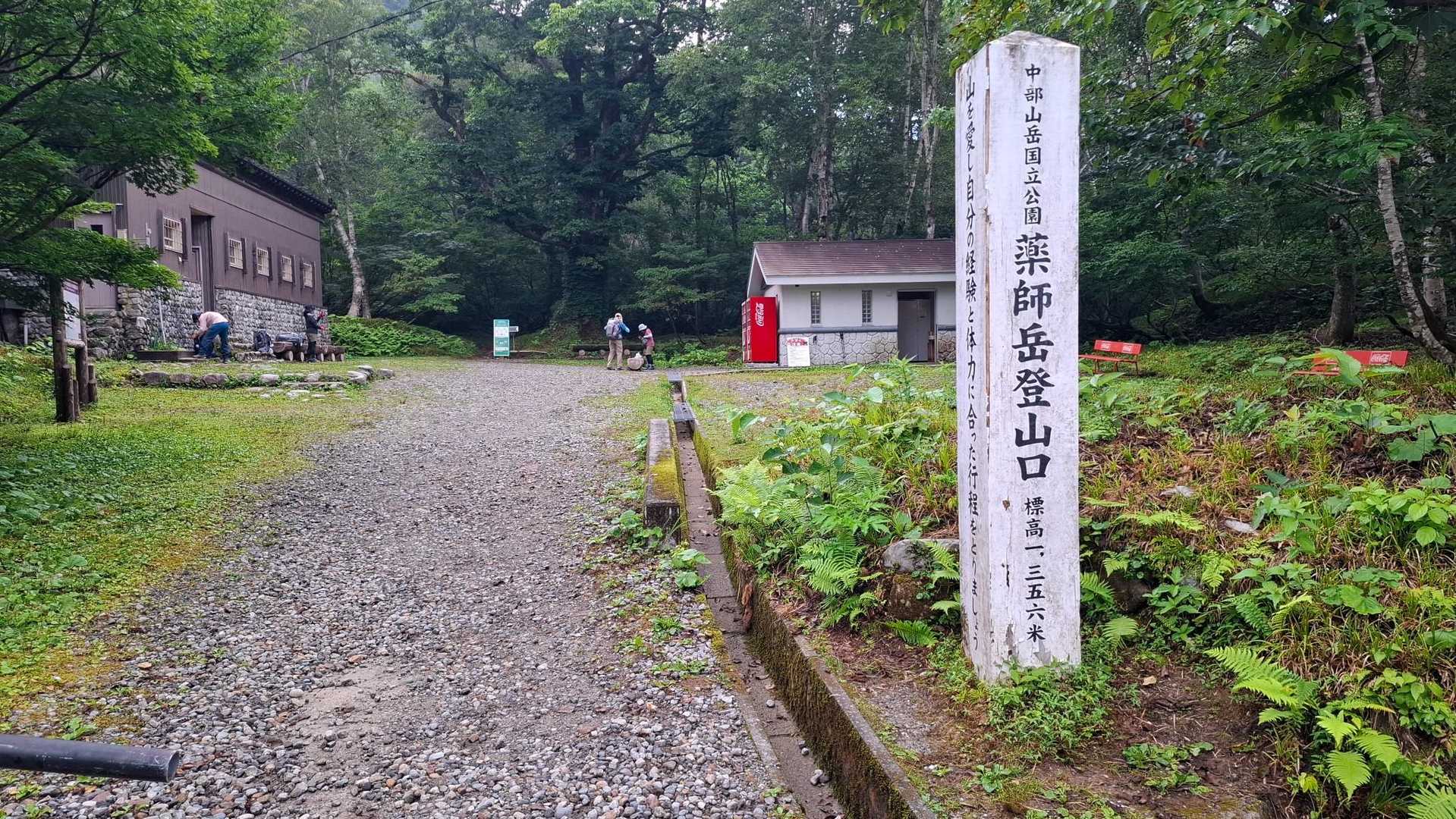 折立の登山口、雨の予感