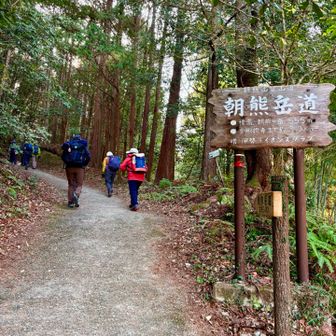 朝熊駅から20分程で登山口スタート