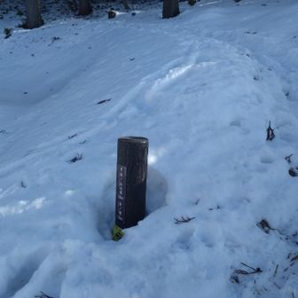 ここで12本爪アイゼン装着