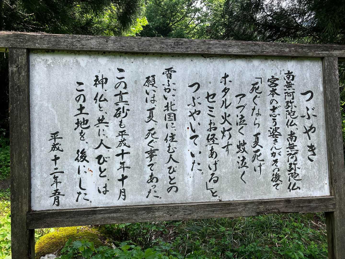 婆さんのX（旧Twitter←いつまで補記されるのか）が聞こえるよう。