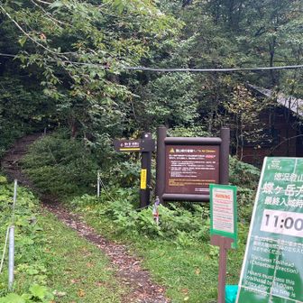 これも撮り忘れたから下山後に。
蝶ヶ岳登山口。
