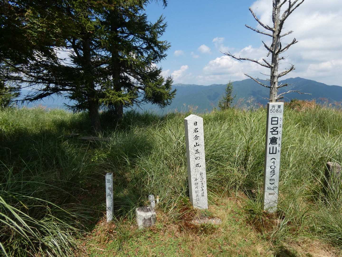 登頂⛰️