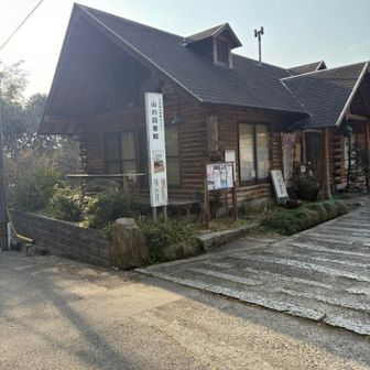 山の図書館
今度寄ってみよ
今日も山に感謝☺️