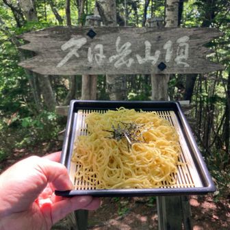 も一枚。ラーメン落ちない程度に傾ける。
90度回転した方が落ちにくかったか？
