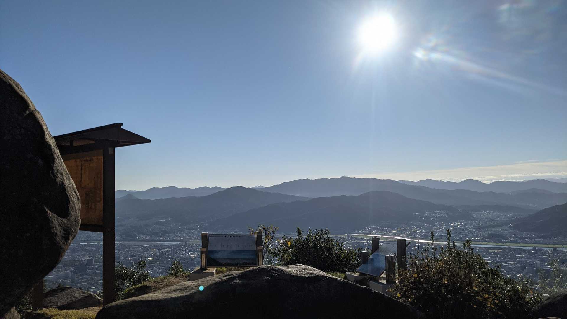 武田山山頂！
