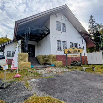 愛山渓温泉駐車場到着