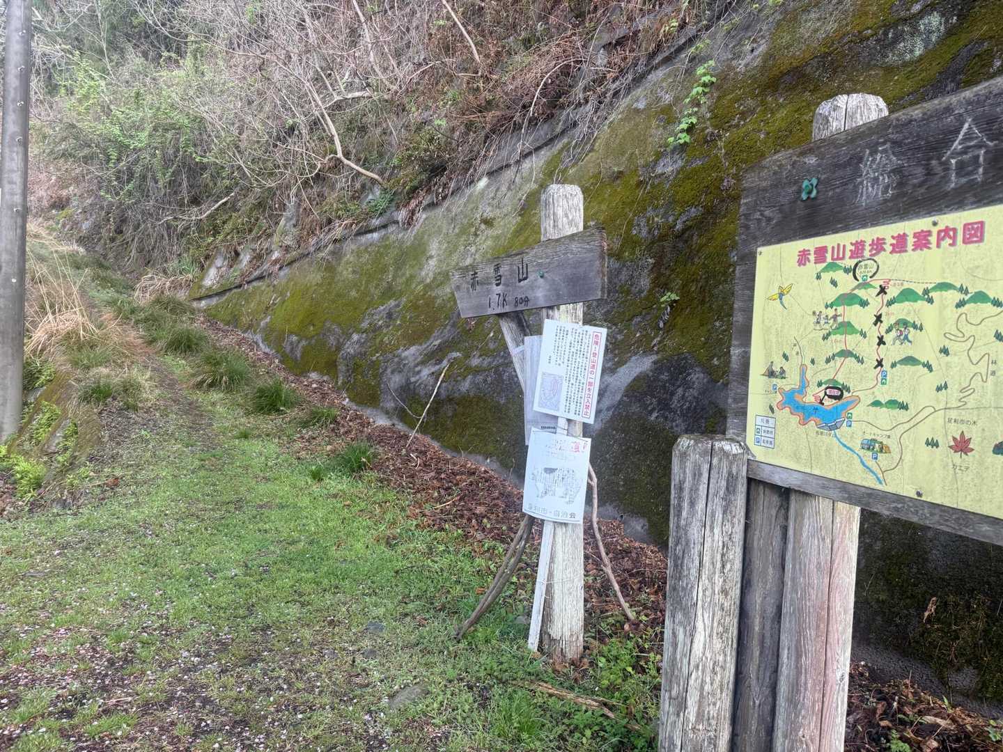 舗装路を歩いて登山口へ