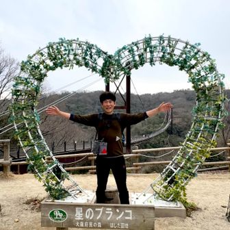 星のブランコで記念撮影①📸
楽しんでるw