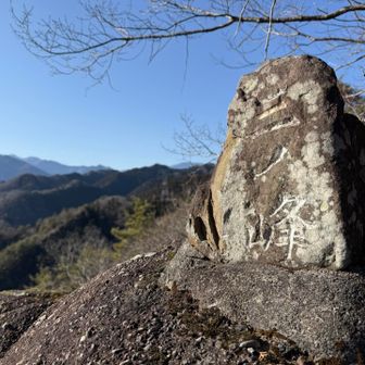 ここが二ノ峰らしい。