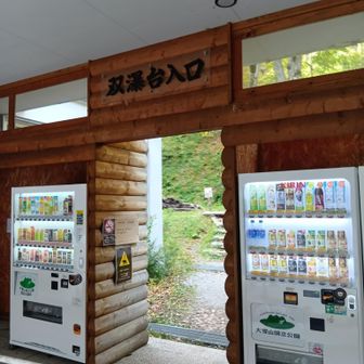下からも見えますが、まずは双瀑台へ
お土産屋さんの間の入口から