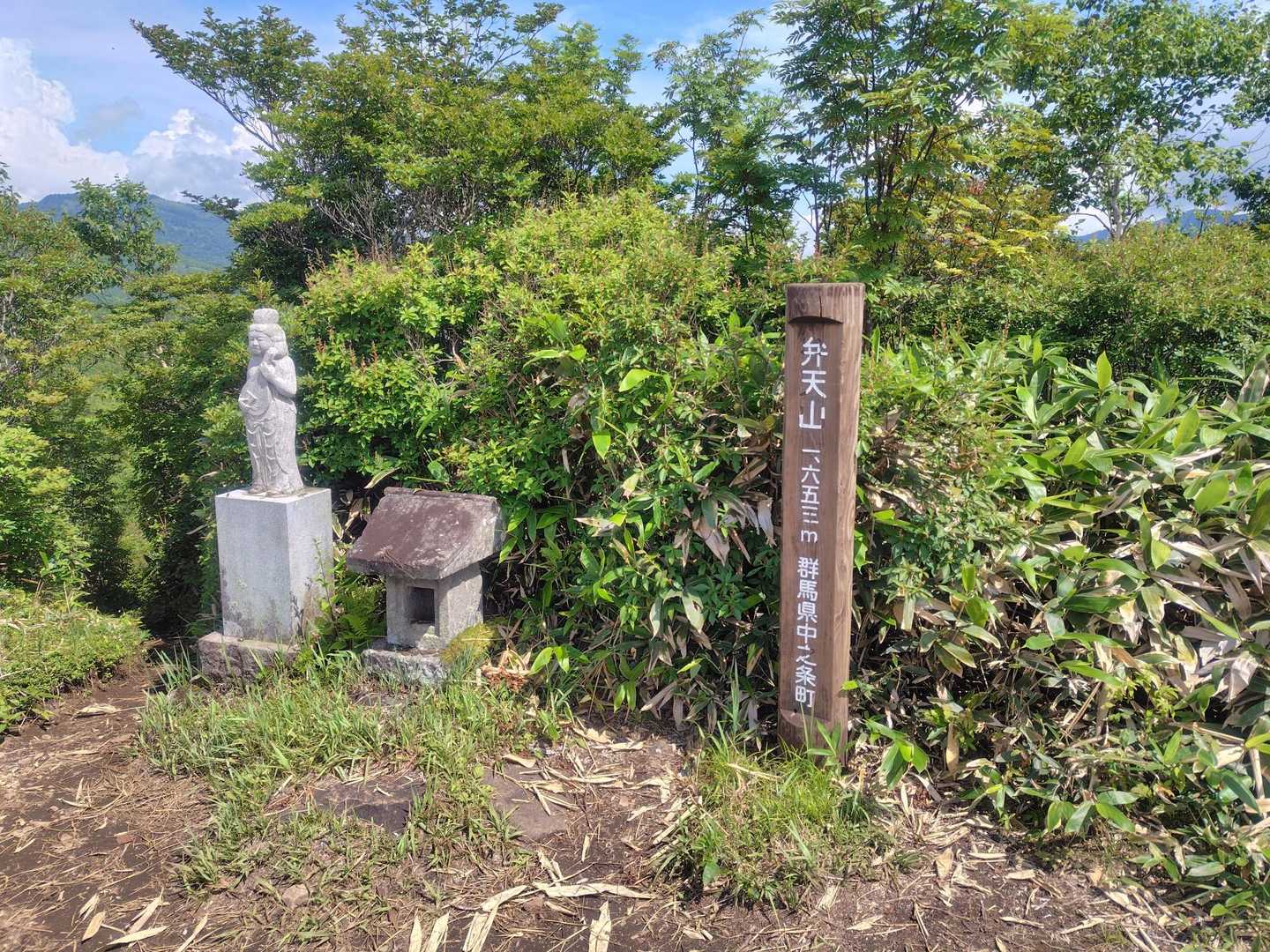 弁天山山頂✨
