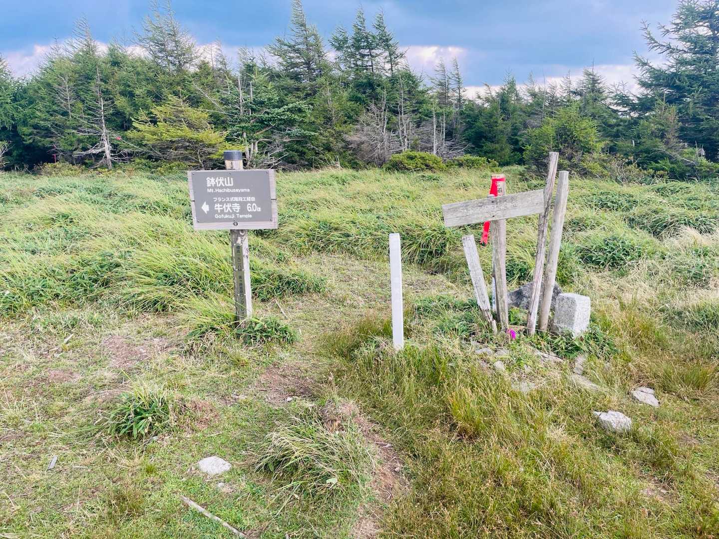 鉢伏山山頂