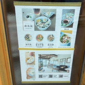 いつか来てみたいお店