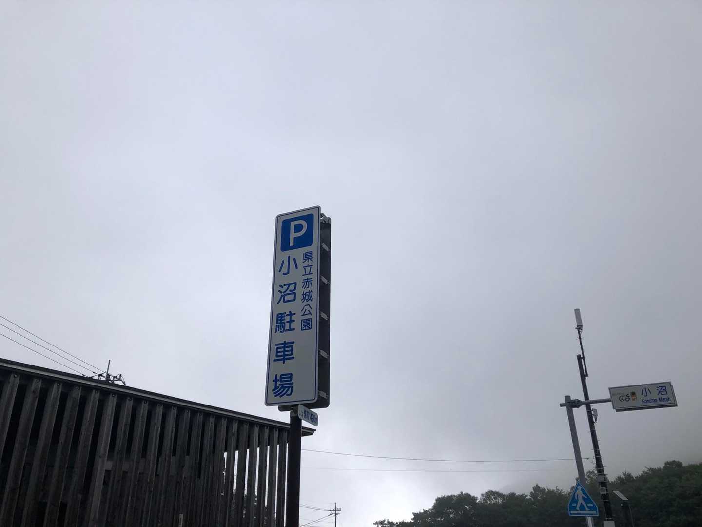 戻ってきました。ここを本日のゴールとする！