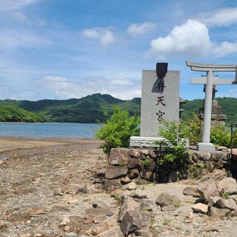 異常な渇水