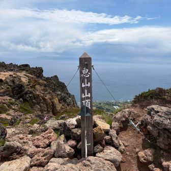 山頂到着しましたが🌪️風強すぎたのですぐに下山

🥾靴は、下山時に、わかった事なんですが、足へのフィット感がよく安心して歩けるように感じた
来月からの駒ヶ岳も楽しみ😊🎵

