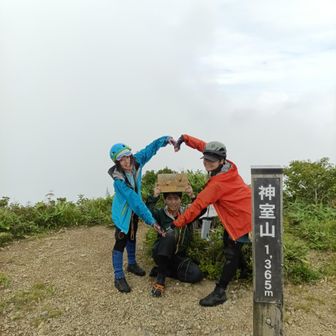 一応、❤のポーズらしい。
葛見さわ氏は満面の笑み。
このあと長い下山が待ってるけどね。

おしまい。