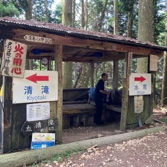 休憩所だけど、停留所みたいだよね？