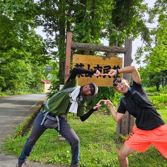 フュージョン🥳👉👈🥳