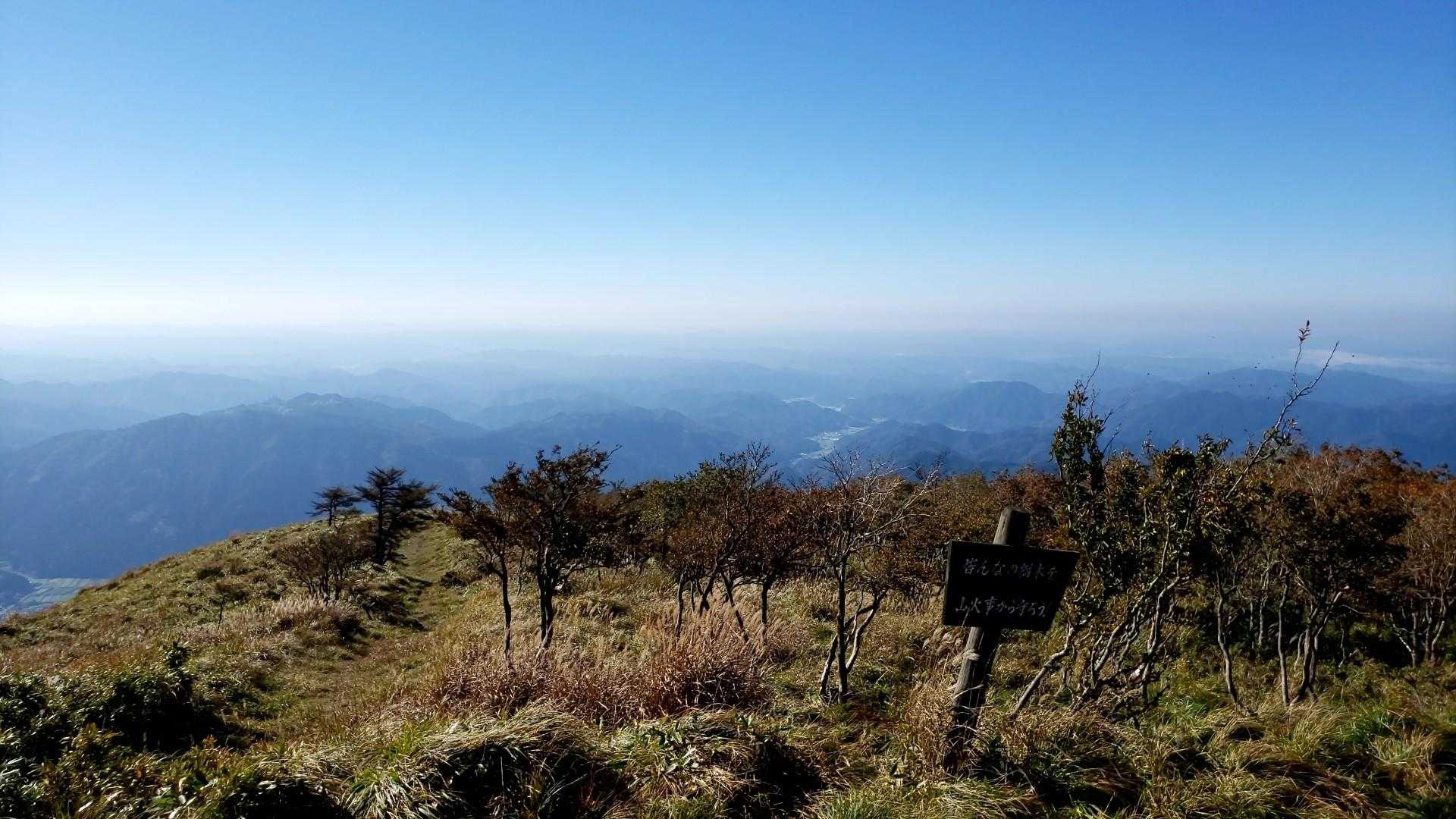 駒の尾登山口-駒の尾山 往復コースの写真