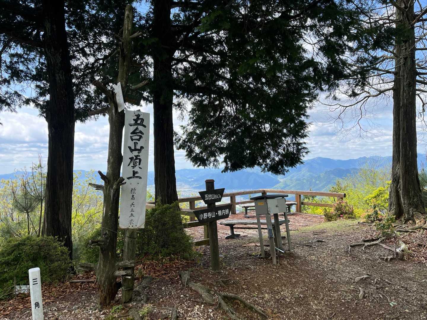 五台山 往復コースの写真