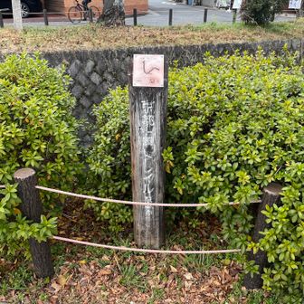 銀閣寺道のトレイル標識