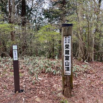 茨城県最高峰？