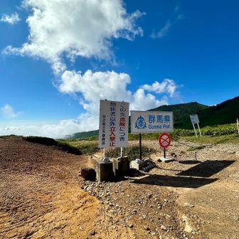 毛無峠に到着🚗