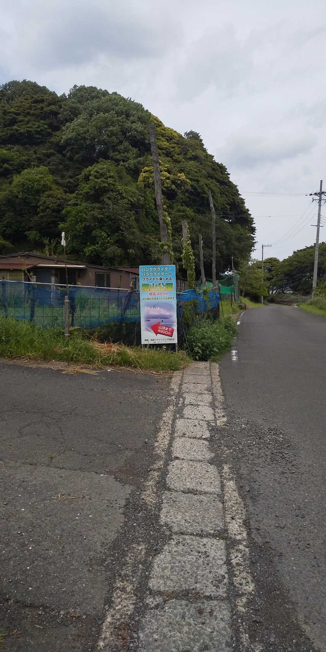 登り口