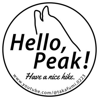 ハローピーク！@Takafumi