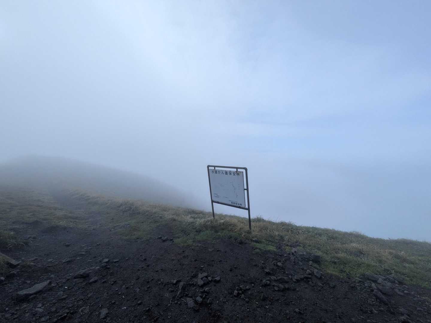 富士山方面は何も見えず