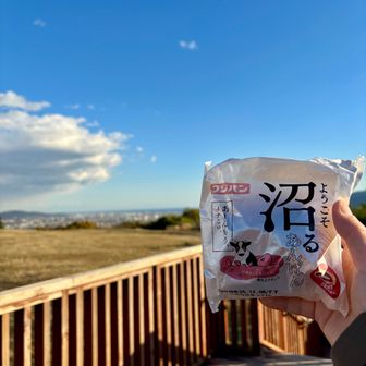 【沼るあんぱん】
あーん、もう、イチころ。🐄