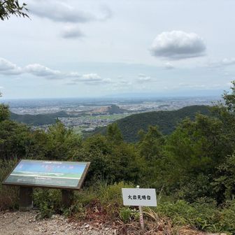 さあ、帰ろっと〜！
