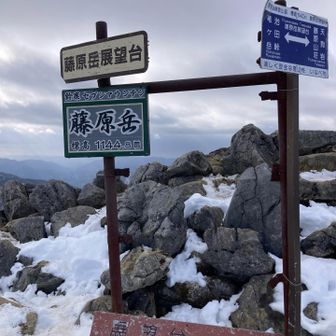 一緒に山頂に居た方も今日鈴鹿7マウンテン達成