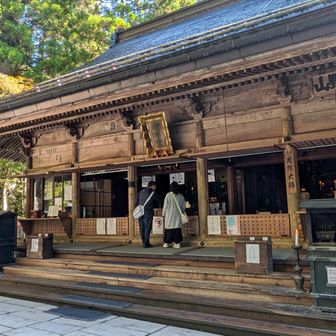 厄除大師