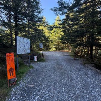 登山口