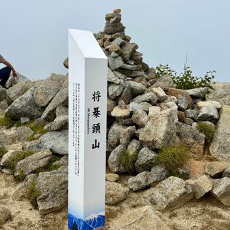 なかなか遠かった。戻りが辛かったー