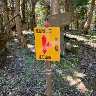 展望所に向かう